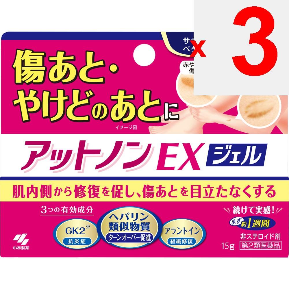 Kobayashi Pharmaceutical Atnon EX Gel 15g Other (check locks, tongue cleaners, etc.) Indications: Skin hardening and tightness after wounds or burns (