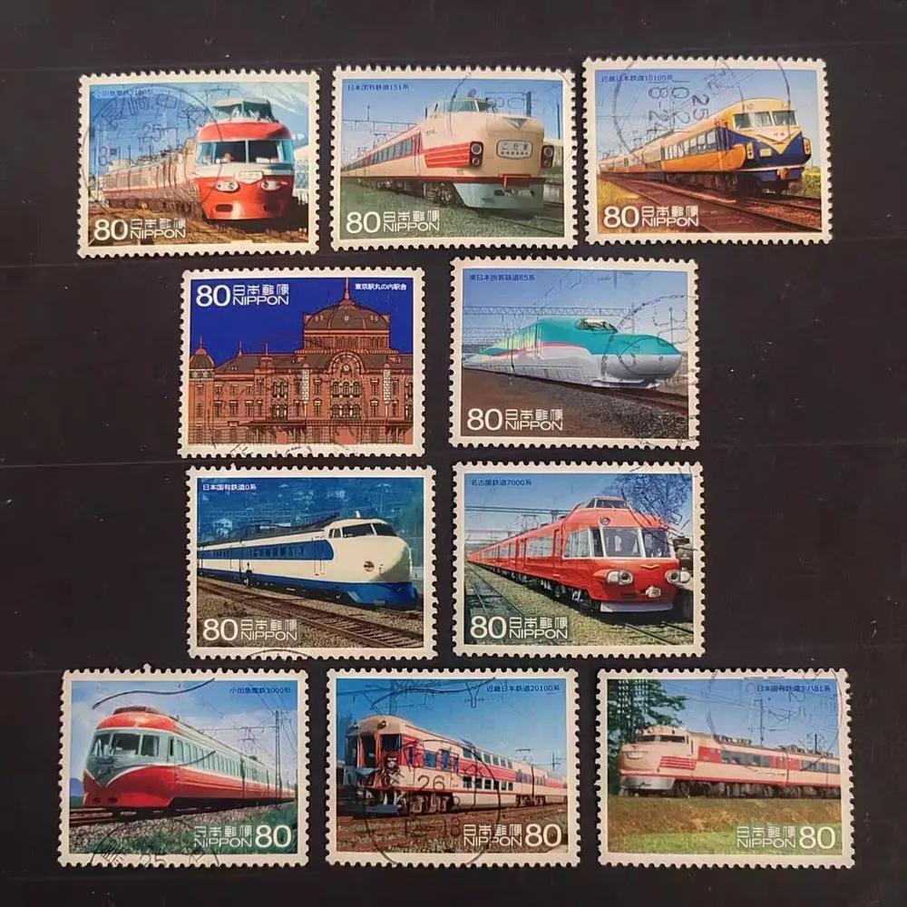 Japanese postage stamps "Trains" - 10 pieces in a set (high-speed trains, railway, electric trains)