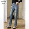 Women's High-Waist Straight-Leg Jeans