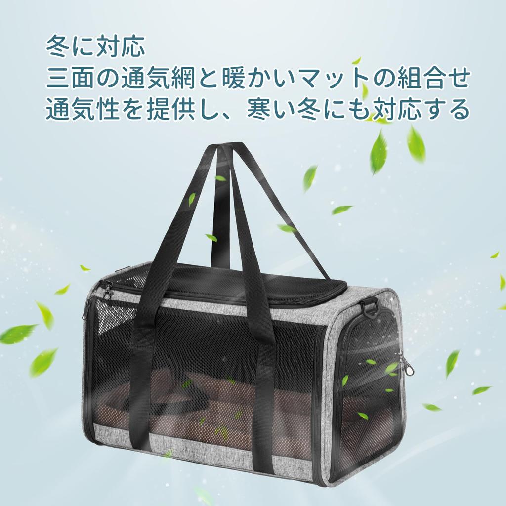 Petsfit Katzenkorb Generation mit stark verbessertem Katzenkorb Tasche für kleine Katze klein für den Gebrauch in der geeignet für beständig gegen patentiert verhindert