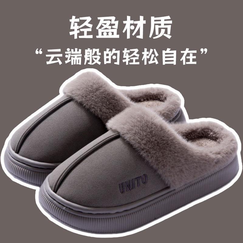 Fashion Shevalues Winter Fluffy Women's Slippers Anti-slip Indoor Slides Thick Bottom Cotton Slides Fluffy Comfy Warm Outdoor Slippers