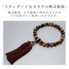 Men's Buddhist Prayer Beads, Kyo-style, Tiger's Eye Stone, 22 Beads, Silk Tassel, Suitable for All Sects, Informal Funerals, Buddhist Altar