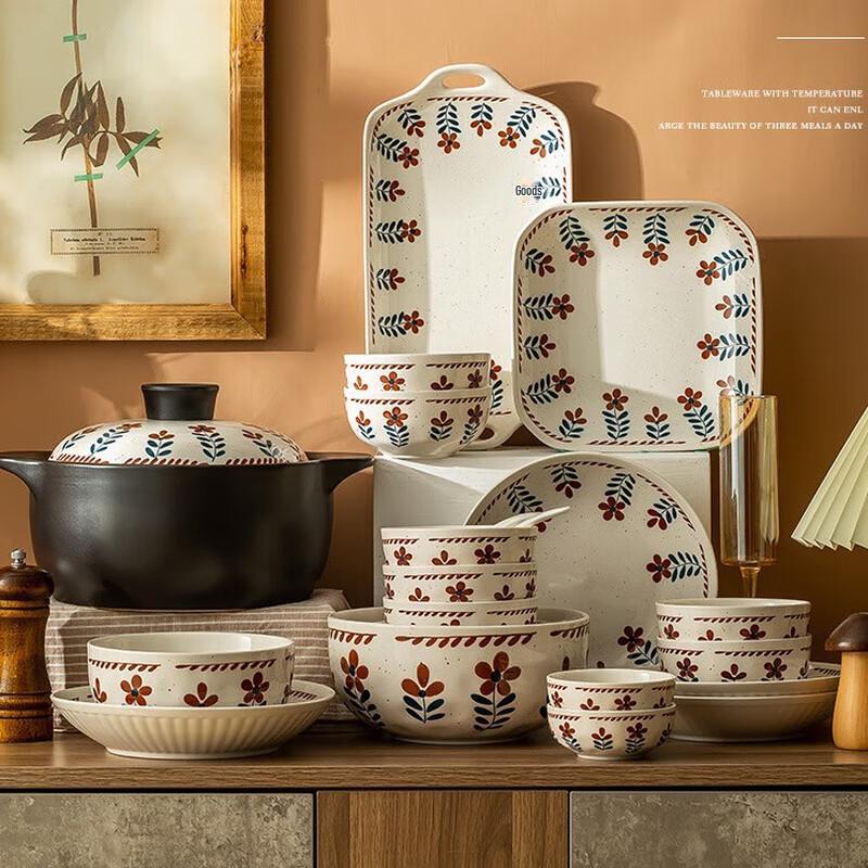 DH Retro Small Flower Dinnerware Set