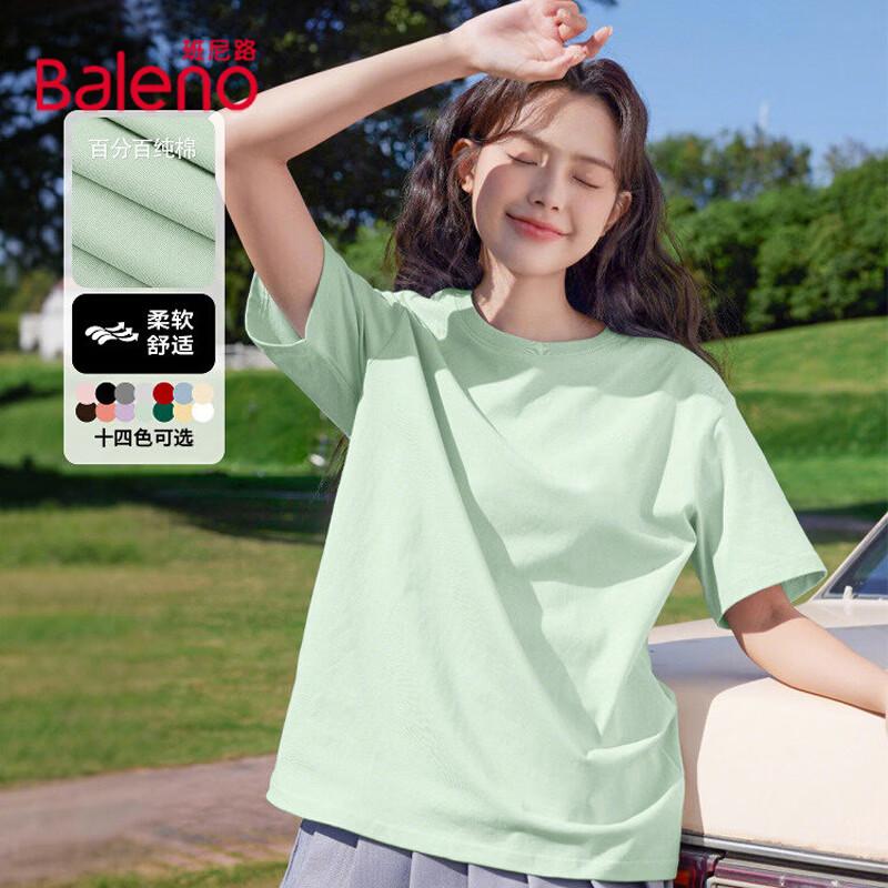 

Женская футболка Baleno с коротким рукавом, 100% хлопок 2XL-3XL