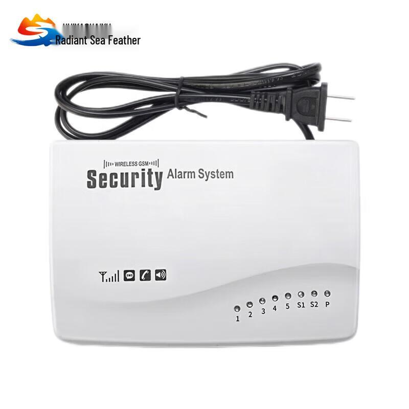 Huiyao Haiyu Power Outage Alarm
