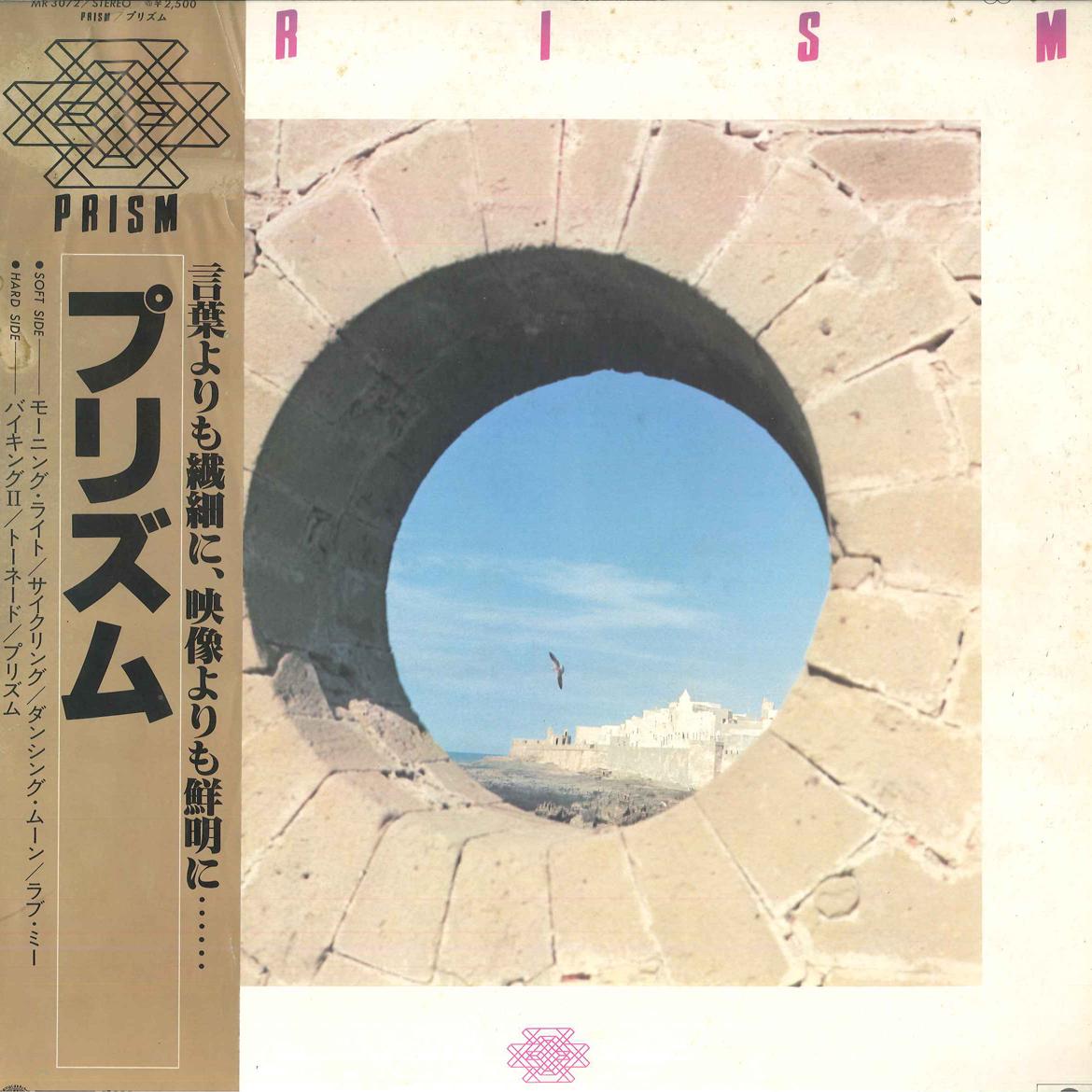 

LP Record PRISM - Prism MR3072 POLYDOR 1977 Japan Obi Jazz
