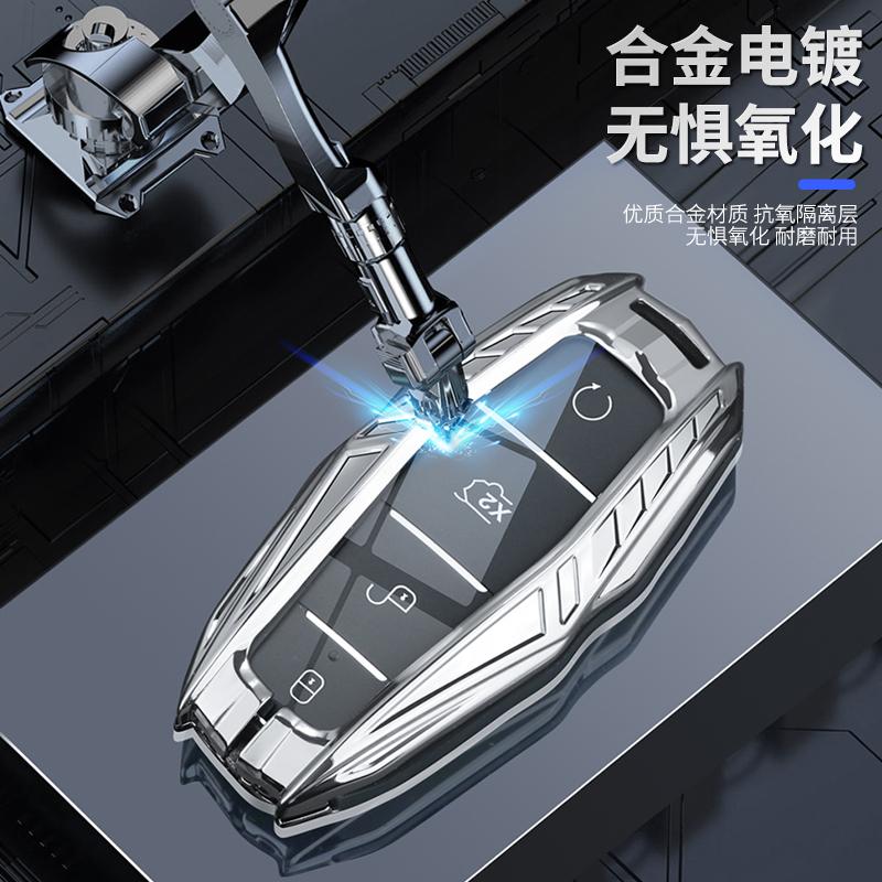 Car Key Case For Byd Atto 3 Han Ev Dolphin 4 Buttons Remote Control Protect Cover Auto Keyain Car Accessories