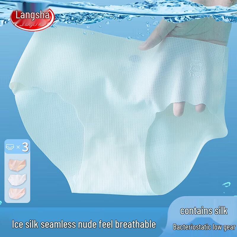 Langsha Girls' Thin Seamless Antibacterial Mesh Briefs (3-Pack)