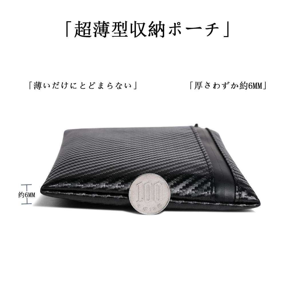 Carbon Leather Multifunctional Storage Pouch Smartphone and Travel Storage and [INMURYIA] Wallet, Pouch, 3-in-1 Ultra-Lightweight, Portable,