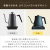 Yamazen Electric Kettle Electric Pot 0.8L (Power Consumption 1200W / Temperature Adjustment Function / Heat Retention Function) Drip Kettle Narrow Mou