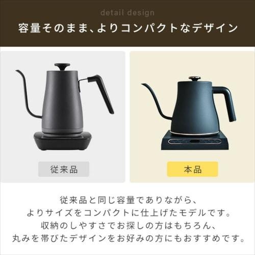 Yamazen Electric Kettle Electric Pot 0.8L (Power Consumption 1200W / Temperature Adjustment Function / Heat Retention Function) Drip Kettle Narrow Mou