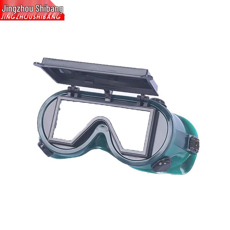 Jingzhou Shibang Flip-up Welding Goggles One Size