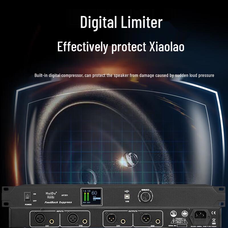 HuiDu FB3000A AI Adaptive Feedback Suppressor (CN Version)