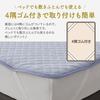 Showa Nishikawa Sinker Pile Single Mattress Pad (100 X 205 Cm), New Gray, for Spring, Summer, and Fall, All Seasons
