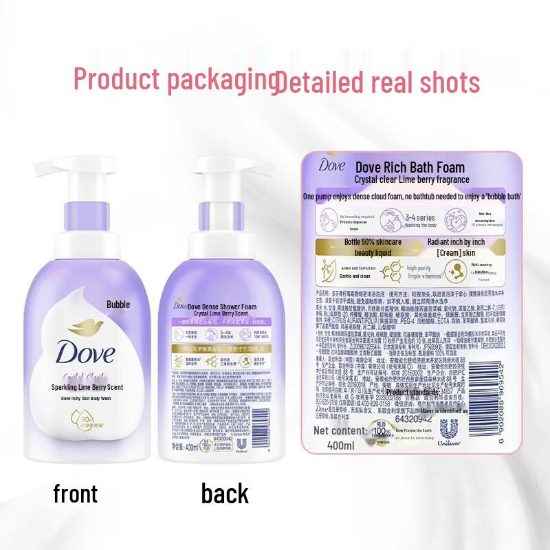 Dove Lime Berry Foaming Bath & Nourishing Shower Milk Set