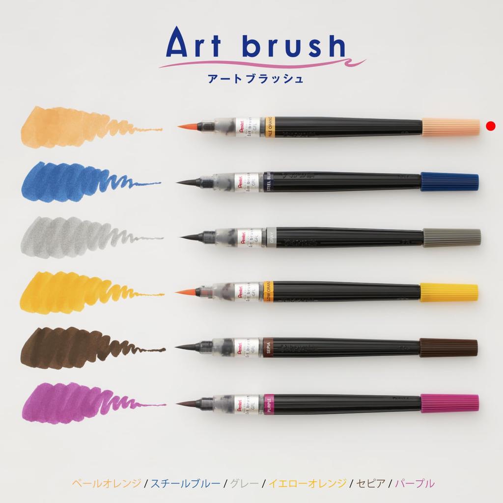 Pentel Art Brush Pale Orange XGFL-116