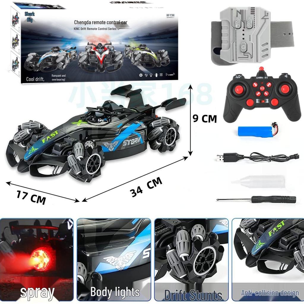 F1 Spray Gesture-Control Drift Stunt RC Car Toy for Kids