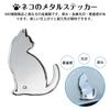 Koongloong Sticker Cat Car Emblem Cat 3D Cute Decoration Car