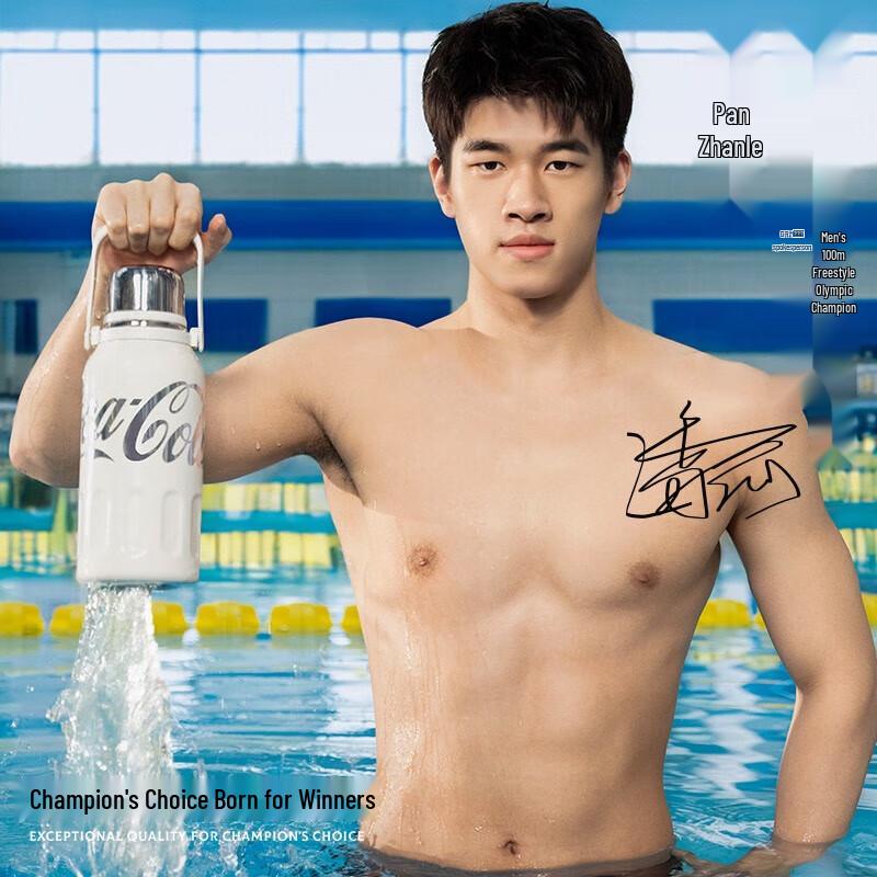 germ Coca-Cola Rhythm Insulated Water Bottle