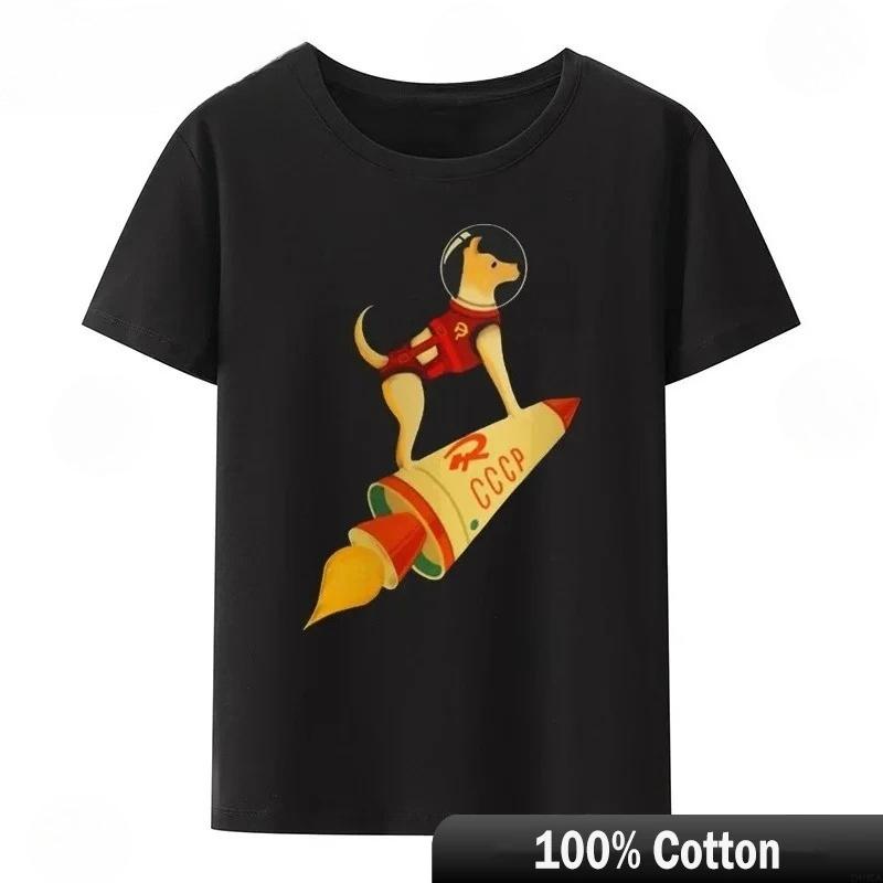 Laika Funny Cartoon Dog T-shirt Hip Hop Harajuku Style Printed Men Vintage Cute Soft Casual Comfortable Cotton Short Sleeve T-shirt