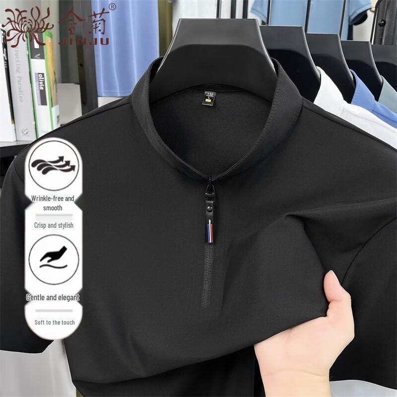 

Jinjv Men s Summer Ice Silk Stand Collar Half-Zip Polo T-Shirt XL