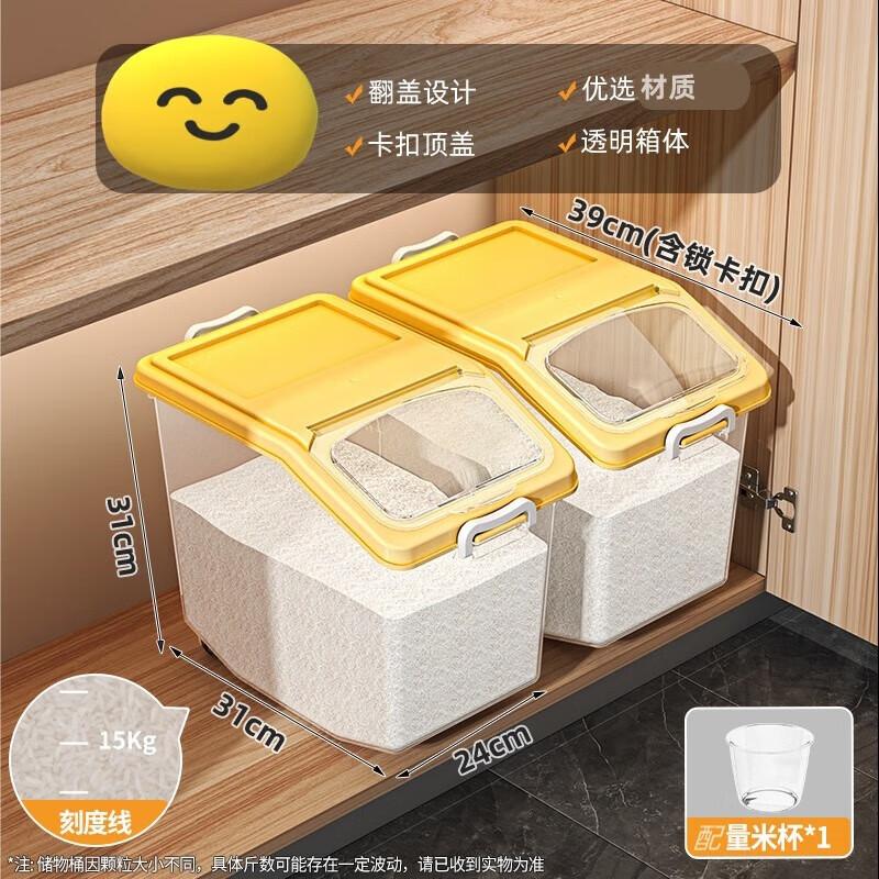 Jiangwo Sealed Rice Storage Container