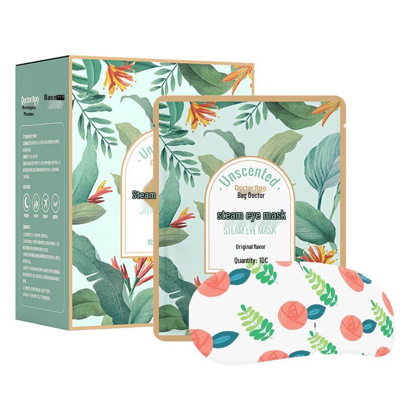 Shuke Xiao Que Xing Personal Care Essentials Set