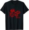 Japanese Aesthetic Red Dragon Symbol Kanji Tee