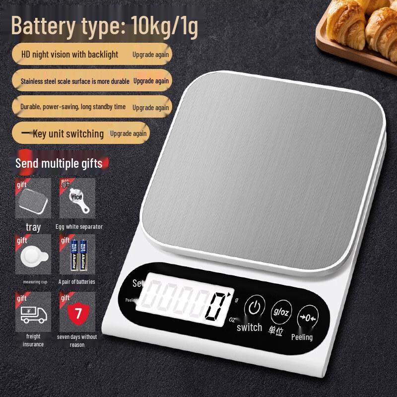 YiPan HC Digital Kitchen Food Scale (CN version)