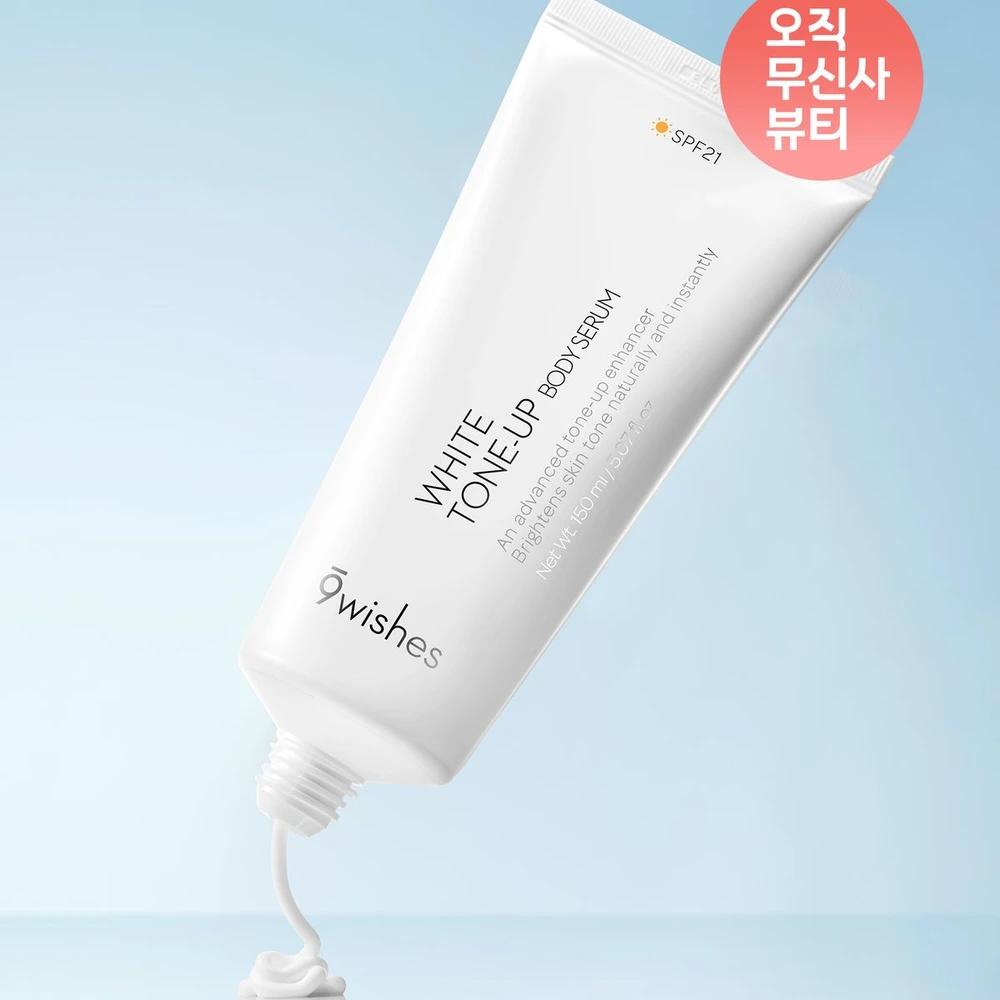 [Large Size/All Seasons] White Tone-Up Body Serum 150ml (SPF21)
