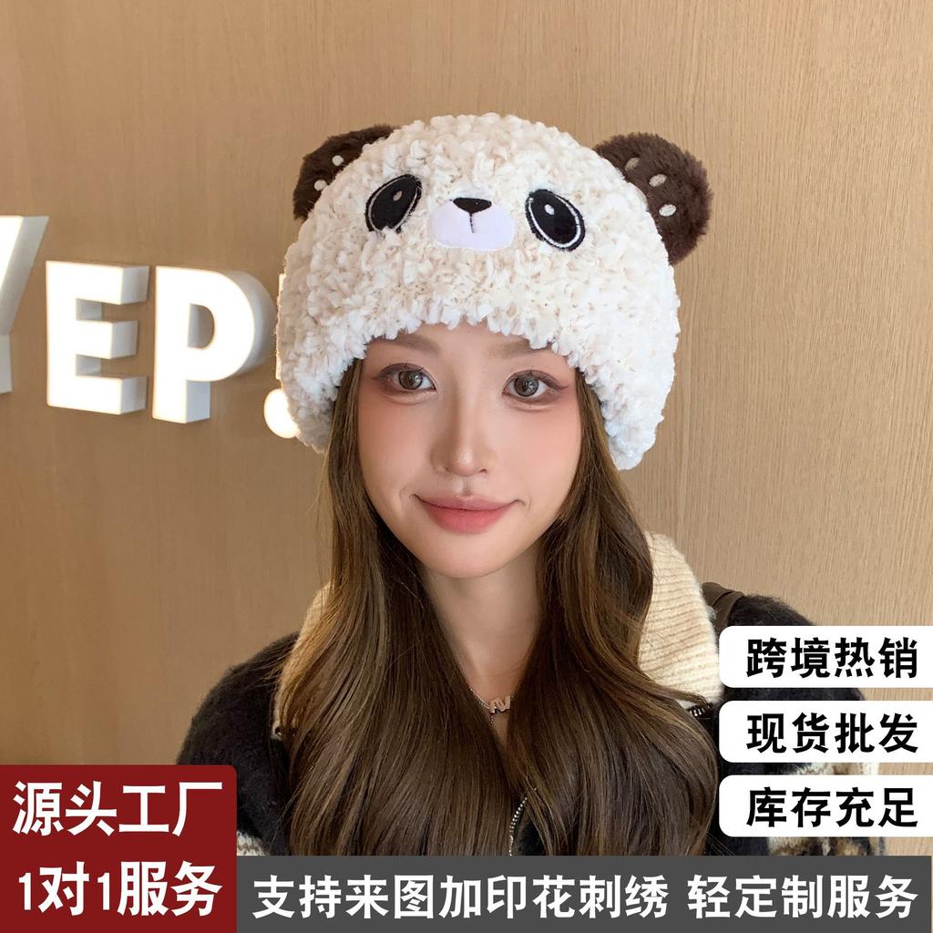 Korean Cute Bear Women's Hat Autumn Winter Beanie, Outdoor Warm Ear Protection Knitted Hat