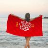 1pc Football Team (53) Beach Towel, Beach and Seaside Swimming Pool Equipment, Fashion Pattern, Rectangular, Travel Essentials