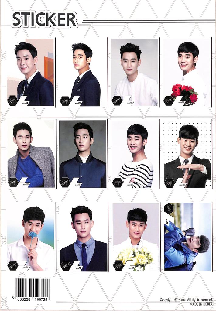 Kim SooHyun Merchandise: Set of 12 A3 Posters + 1 Sticker [Parallel Import]