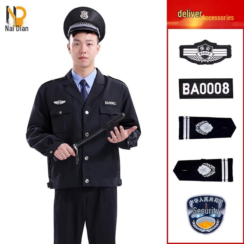 

Naidian Security Guard Uniform Set 4XL