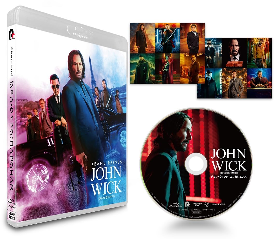 

John Consequence Wick Blu-ray (no bonus) [Blu-ray]