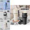 Insulated Travel Mug With Straw For Women Large Capacity Stainless Steel Car Cup For Cold Drinks