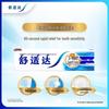 Sensodyne Rapid Relief Toothpaste