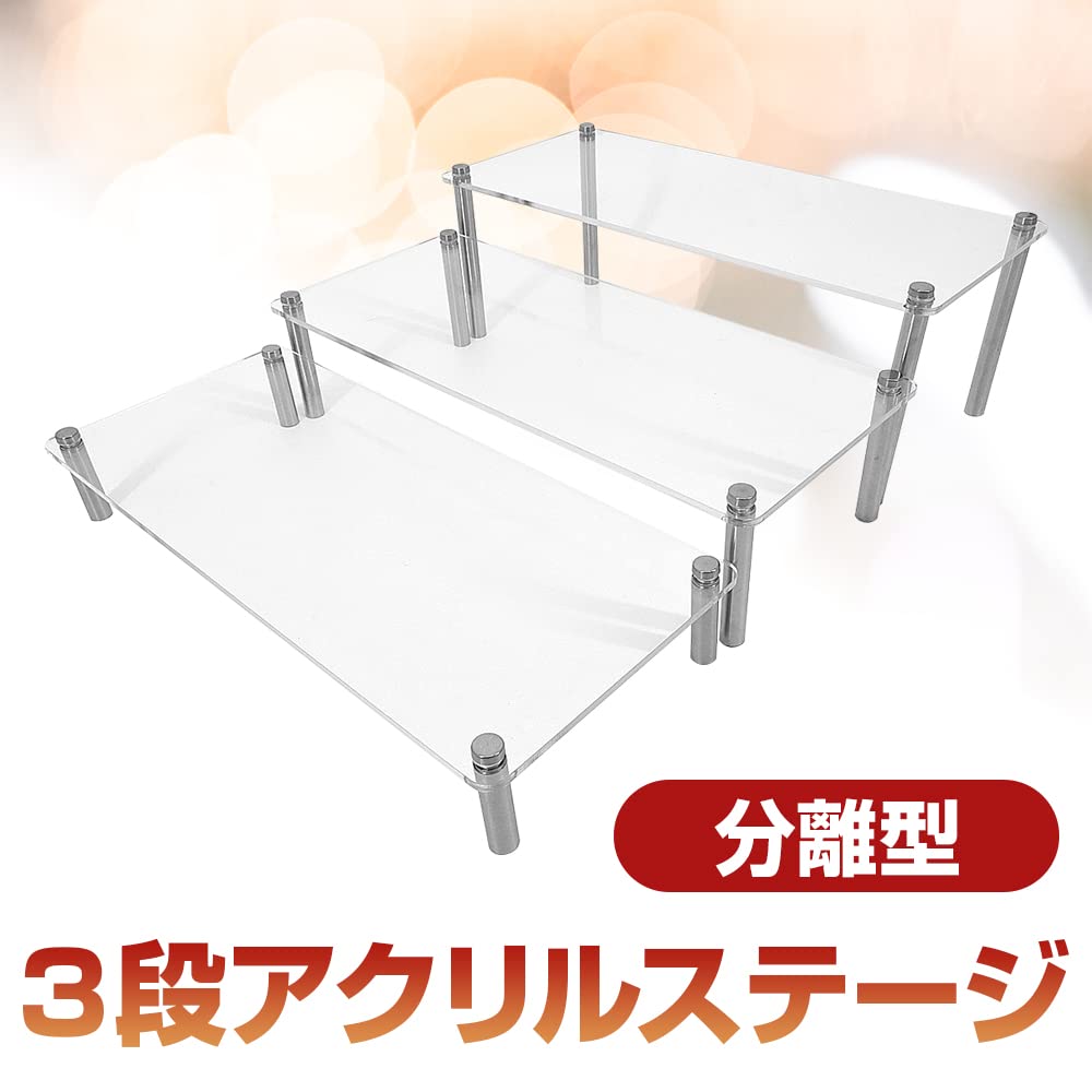 Acrylic Display Stand, 3-Tier, Separate, Assembled, for Displaying Figures, Plants, and Other Products