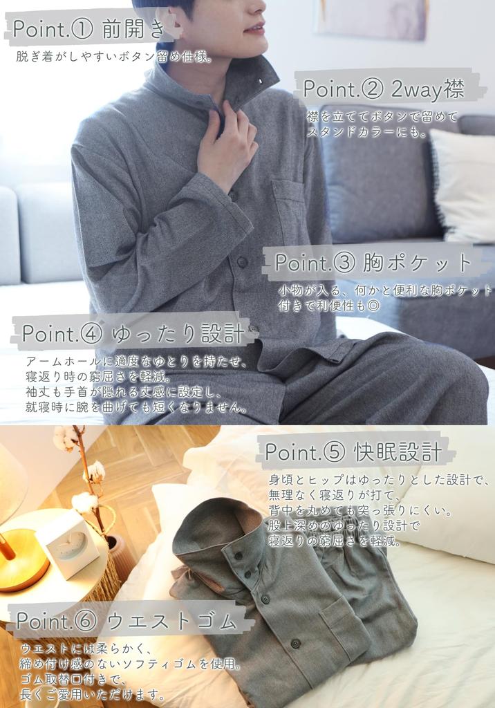 Made in Japan Warm Cotton Stand Long [PAJAMA FAMILY] [SUIMIN CARE] Men's Pajamas, 100% Cotton, Blanket, 2-Way Collar, Sleeves, Fall/Winter (LL, Gray)
