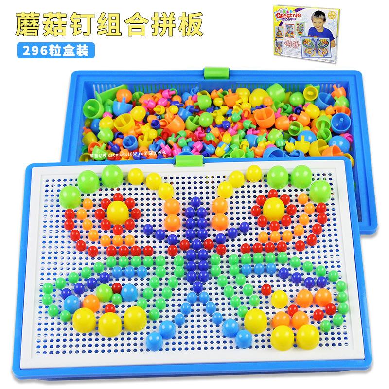 Mushroom Nail Toy Children s Educational DIY Handmade Bead-inserted Puzzle Box with 296 Diced Mushrooms Gift Box 1Pcs