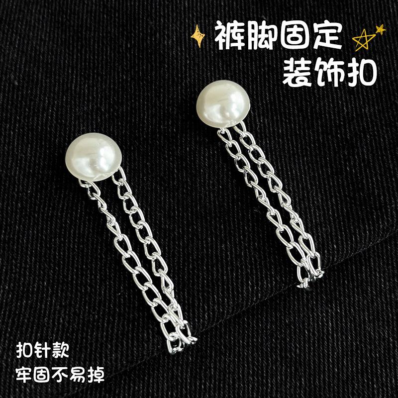 Pants Hem -Drag Tool No-Sew Hem Strip Adjustable Hemming Pins for Shortening Trouser Legs, Chain Pin, 1 Pack