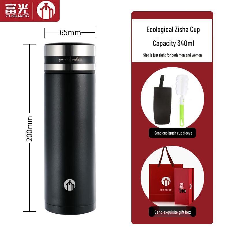 Fuguang Tea Master Zisha Inner Liner Thermos Mug