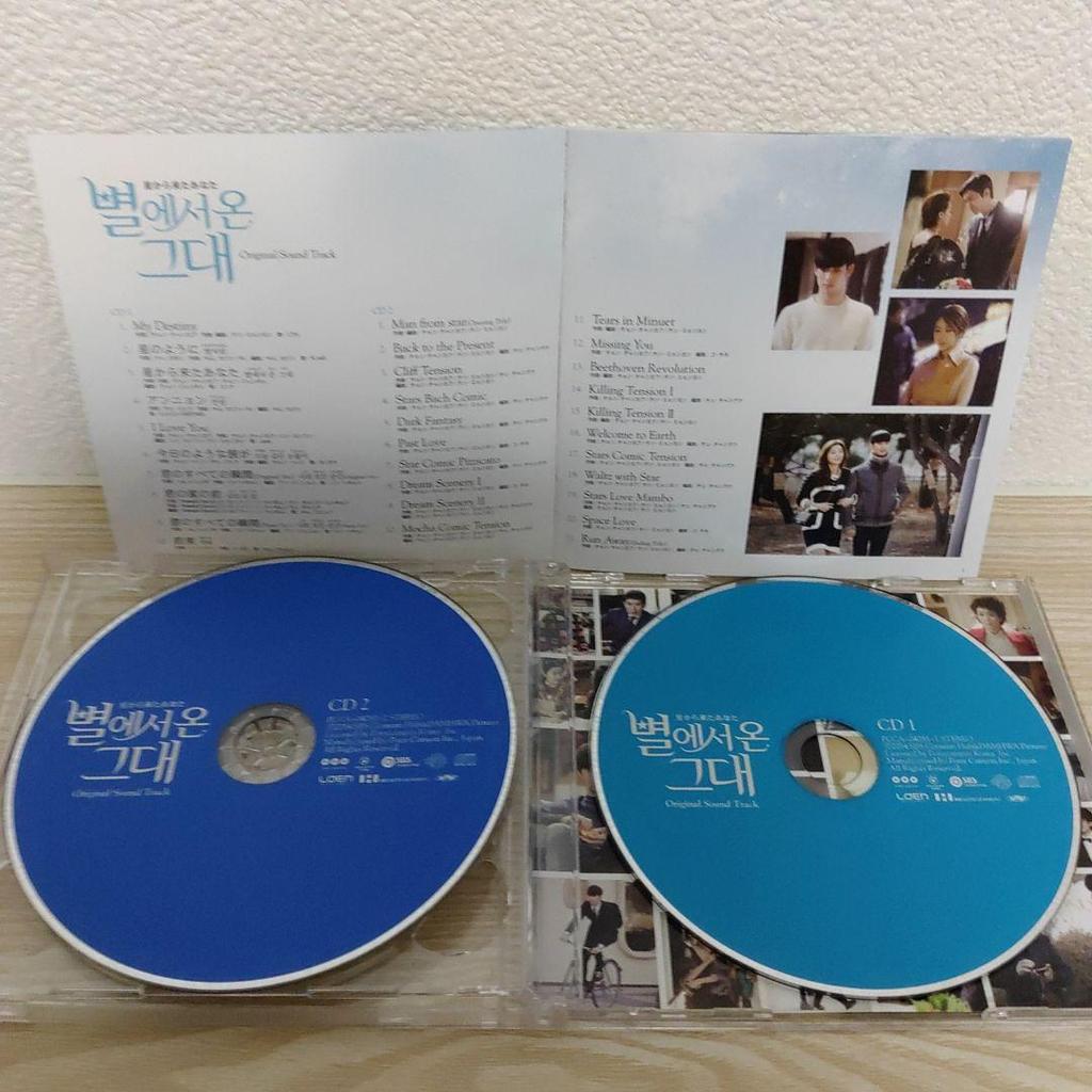 [USED] Kim Soo-hyun's "My Love from the Star" Original Soundtrack CD Japanese Edition 2-Disc Set