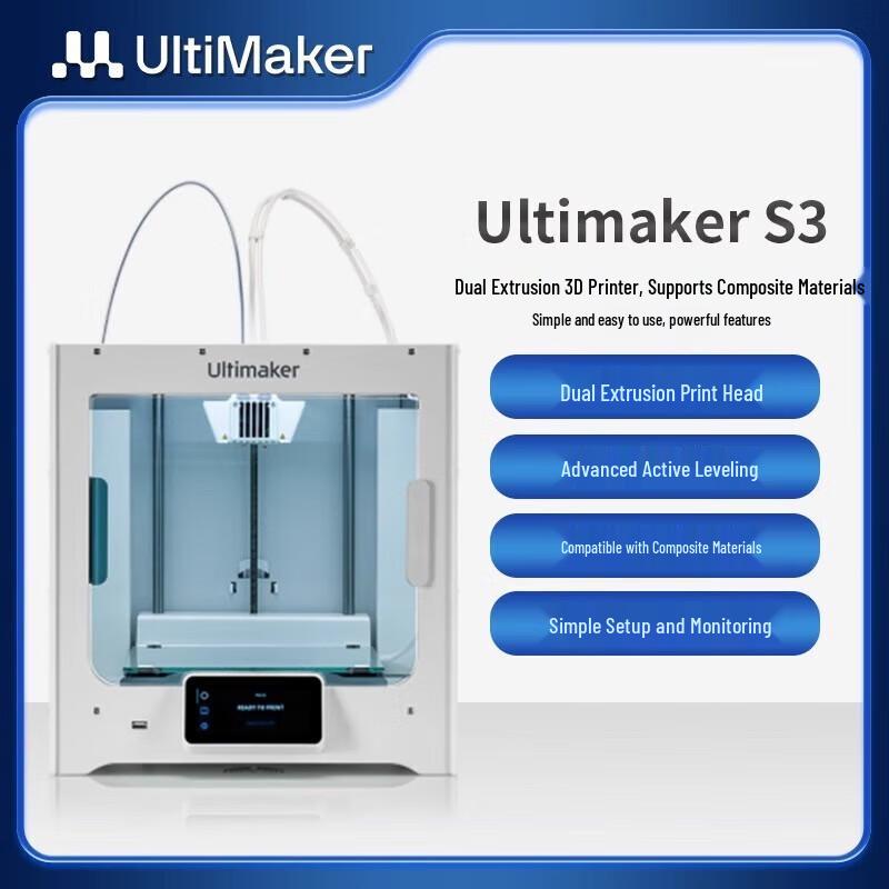 

Ultimaker S3 3D Printer