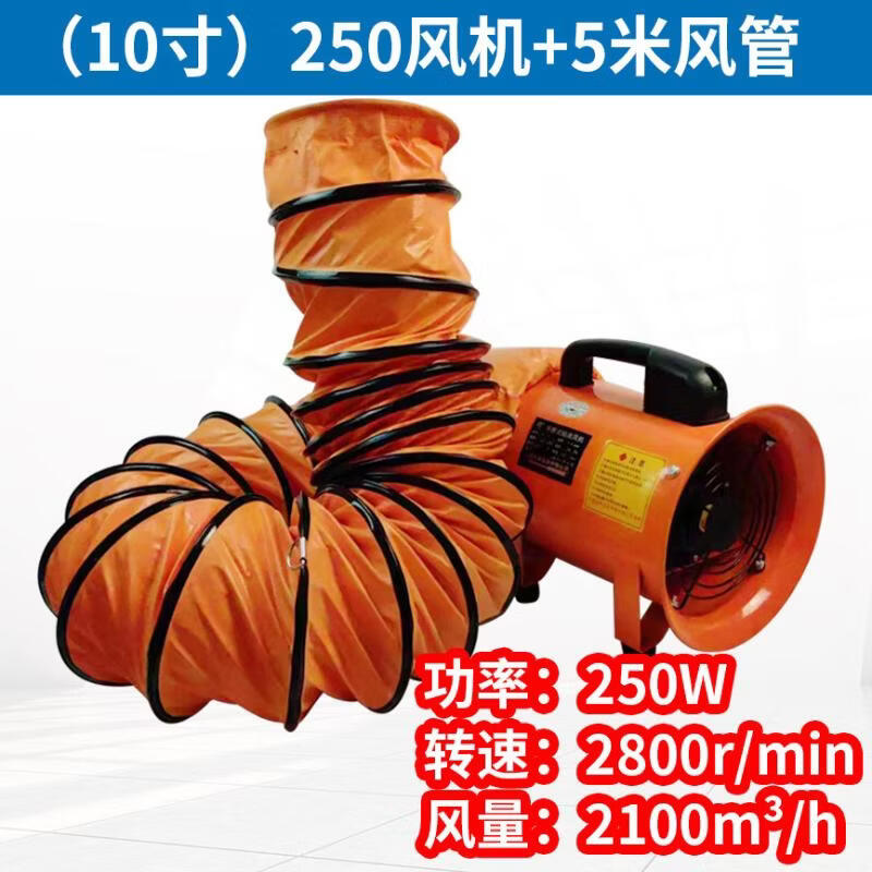 Portable Ventilator Fan CN plug (adapter included)