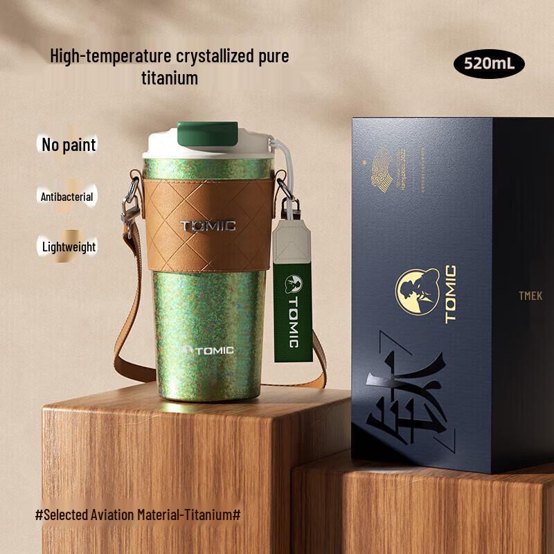 Temec Pure Titanium Insulated Coffee Travel Mug