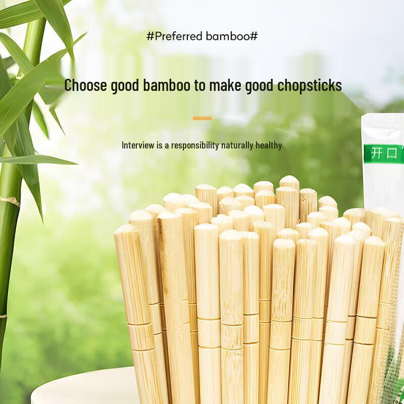 Disposable Round Bamboo Chopsticks