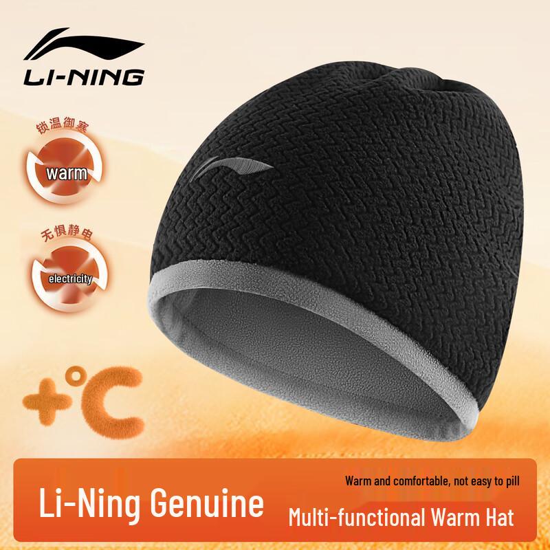 Li-Ning Men s Reversible Winter Cycling Fleece Hat & Neck Warmer Unisex One Size