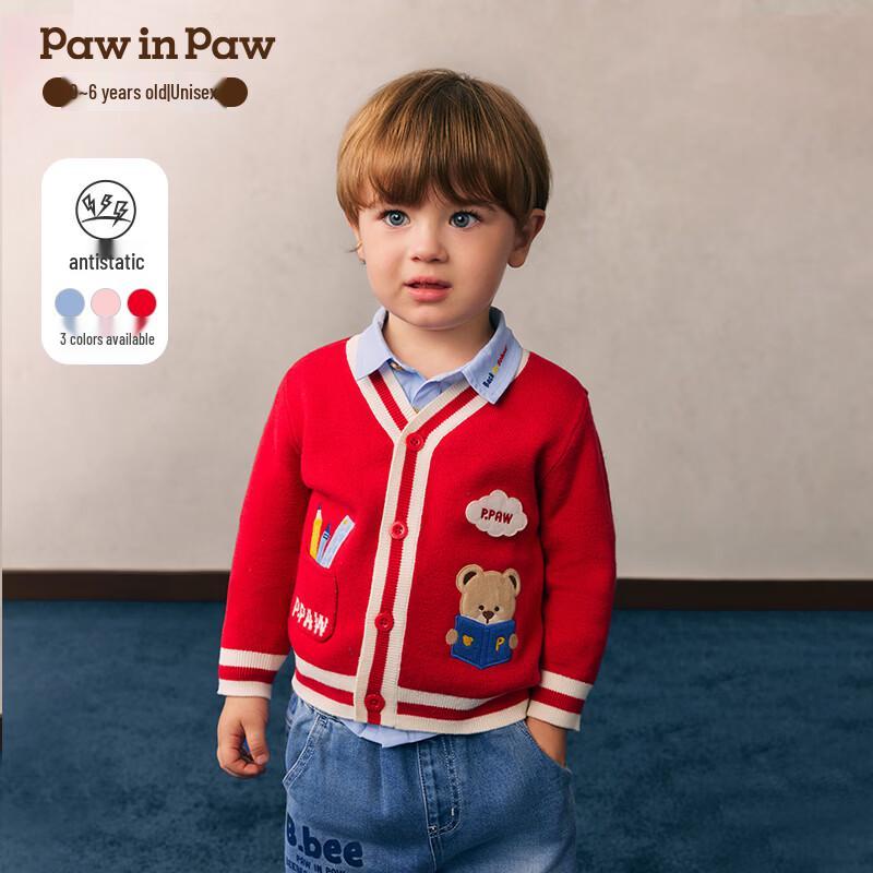 

PawinPaw Kids Cartoon Bear Knitted Cardigan 110