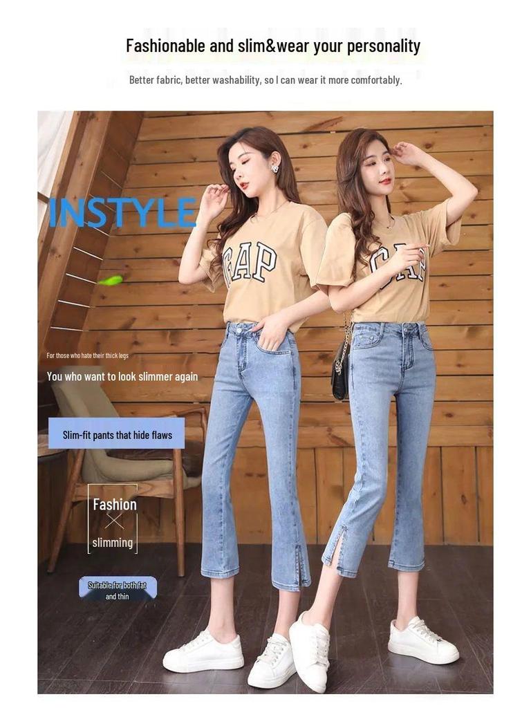 Petite High-Waisted Women's Slimming Straight-Leg Jeans – Elastic, Split, Nine-Point Cigarette Pants